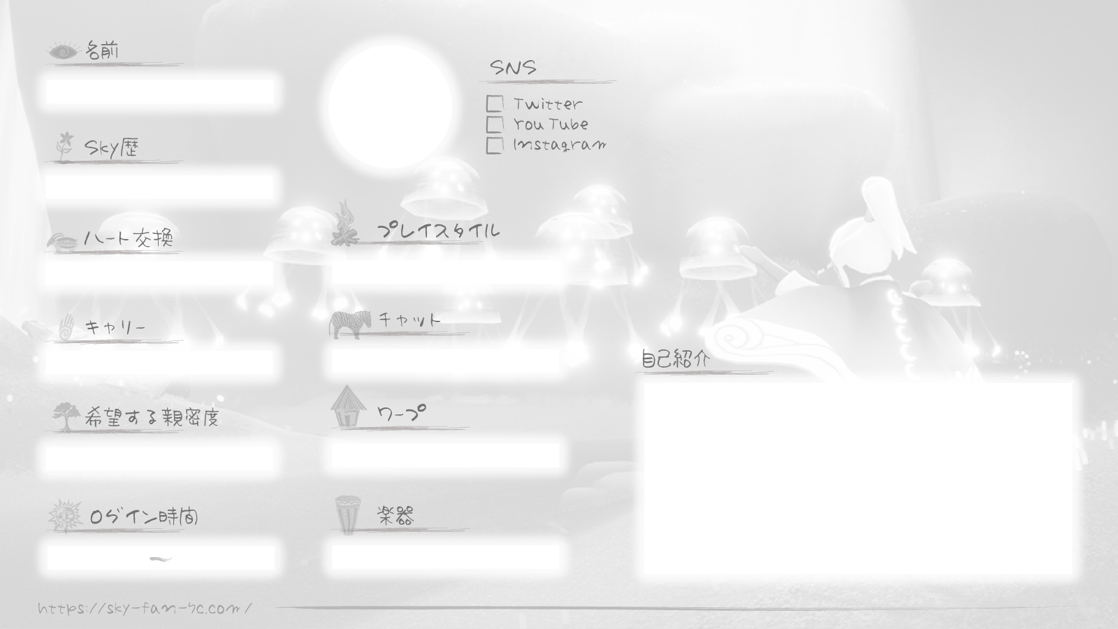 作成された自己紹介カード